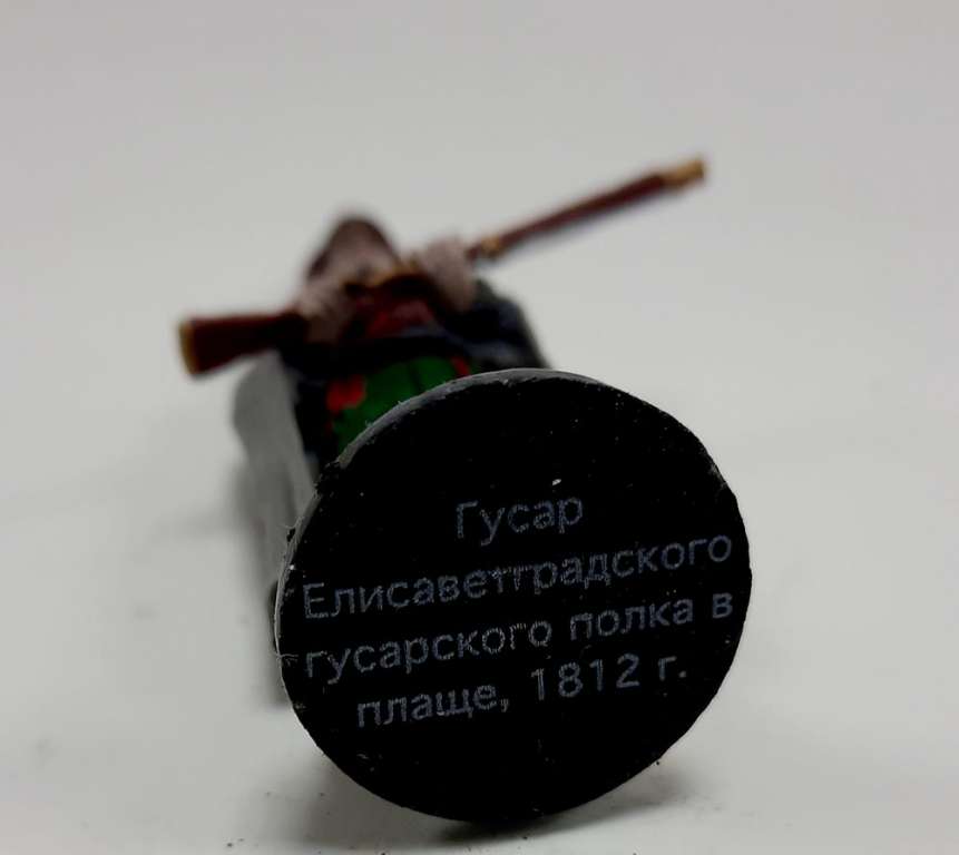 Оловянный солдатик &quot;Гусар Елисаветградского гусарского полка, 1812 г.&quot;